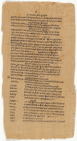 Papyrusblad med grekisk skrift ur KB:s äldsta handskrift
